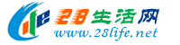 云浮生活网 yf.28life.net