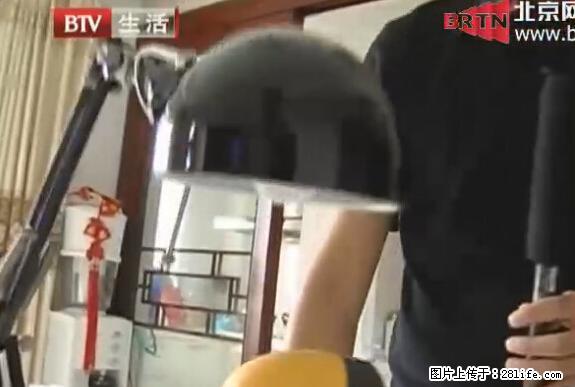 家里的辐射之王竟然是它！比微波炉还高2000倍 - 生活百科 - 云浮生活社区 - 云浮28生活网 yf.28life.net