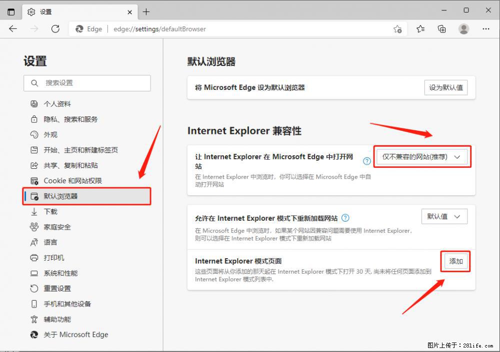 如何让win7以上的Microsoft Edge浏览器通过旧的IE访问指定网站？ - 生活百科 - 云浮生活社区 - 云浮28生活网 yf.28life.net
