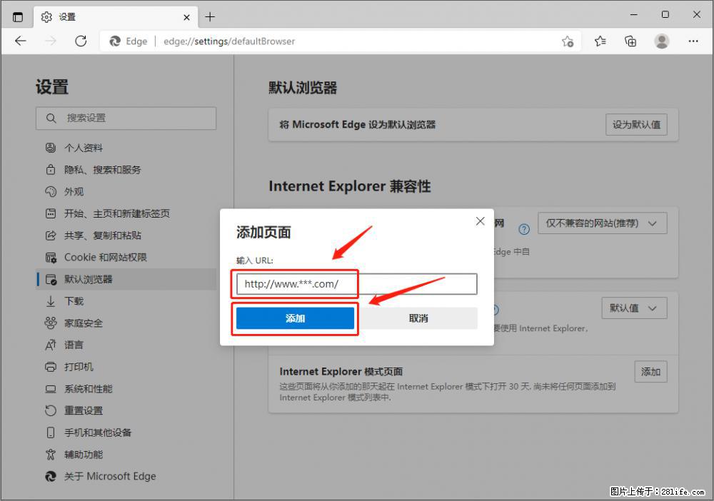 如何让win7以上的Microsoft Edge浏览器通过旧的IE访问指定网站？ - 生活百科 - 云浮生活社区 - 云浮28生活网 yf.28life.net