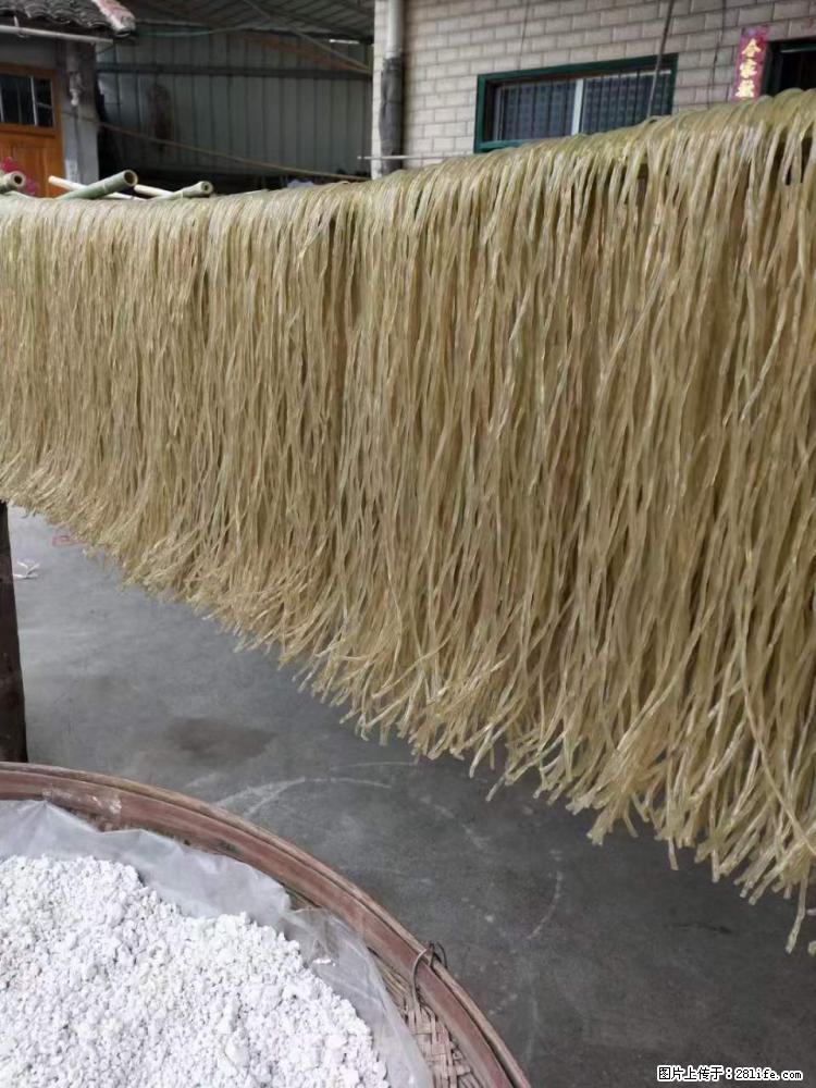 【灌阳正宗红薯粉】美女家里自己做的，干净卫生，假一赔十，价格合理，抢购电话：13737312895 - 土特产 - 饮食特产 - 云浮分类信息 - 云浮28生活网 yf.28life.net