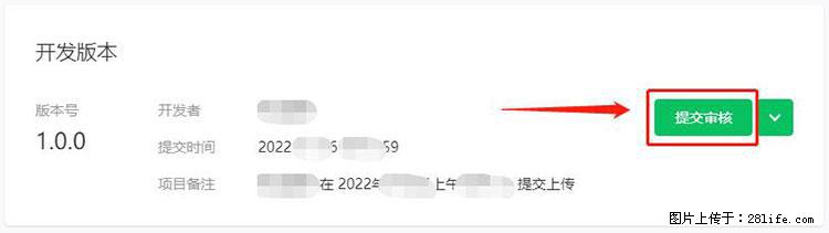 如何简单的让你开发的移动端网站在微信小程序里显示？ - 生活百科 - 云浮生活社区 - 云浮28生活网 yf.28life.net
