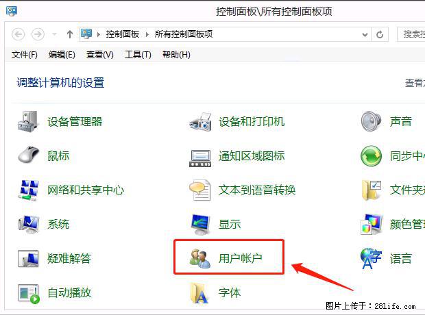 如何修改 Windows 2012 R2 远程桌面控制密码？ - 生活百科 - 云浮生活社区 - 云浮28生活网 yf.28life.net