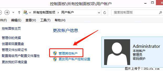 如何修改 Windows 2012 R2 远程桌面控制密码？ - 生活百科 - 云浮生活社区 - 云浮28生活网 yf.28life.net