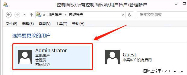 如何修改 Windows 2012 R2 远程桌面控制密码？ - 生活百科 - 云浮生活社区 - 云浮28生活网 yf.28life.net