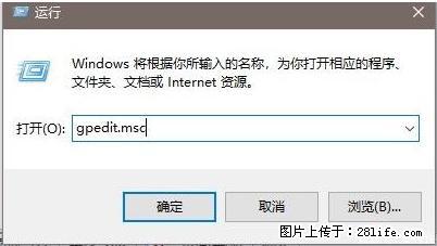 远程桌面连接，出现“身份验证错误，要求的函数不受支持“，解决方案 - 生活百科 - 云浮生活社区 - 云浮28生活网 yf.28life.net