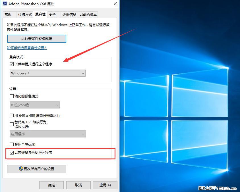 Photoshop不能直接拖拽打开图片的解决办法 - 生活百科 - 云浮生活社区 - 云浮28生活网 yf.28life.net