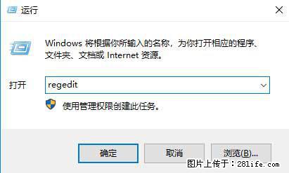 Photoshop不能直接拖拽打开图片的解决办法 - 生活百科 - 云浮生活社区 - 云浮28生活网 yf.28life.net