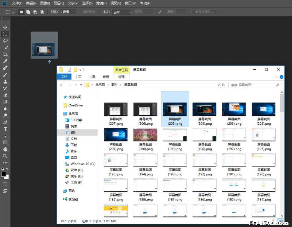 Photoshop不能直接拖拽打开图片的解决办法 - 生活百科 - 云浮生活社区 - 云浮28生活网 yf.28life.net