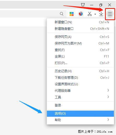 360极速浏览器 如何禁止提示“小窗口播放”？ - 生活百科 - 云浮生活社区 - 云浮28生活网 yf.28life.net