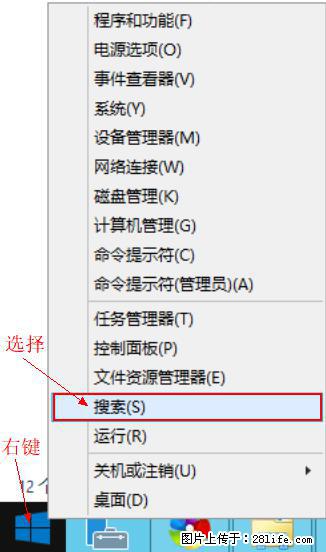 Windows 2012 r2 中如何显示或隐藏桌面图标 - 生活百科 - 云浮生活社区 - 云浮28生活网 yf.28life.net
