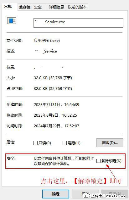 在初始化安装时发生异常：system.IO.fileloadexception：未能加载文件或程序集 - 生活百科 - 云浮生活社区 - 云浮28生活网 yf.28life.net