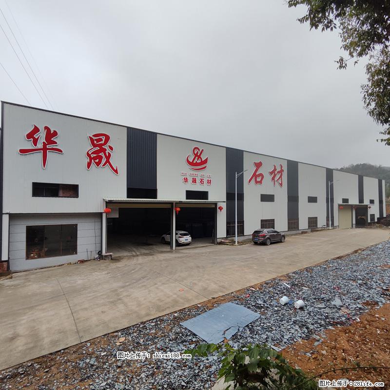 【广西华晟黑白根生产基地】shicai188.julong5.com 专业供应黑白根、广西白、金镶玉 - 网站推广 - 广告专区 - 云浮分类信息 - 云浮28生活网 yf.28life.net