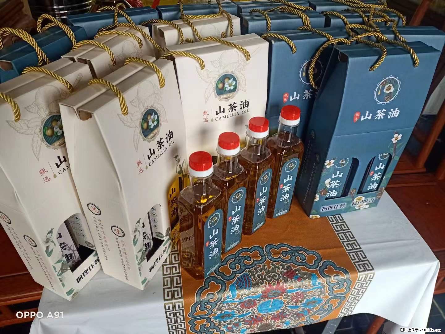 【灌阳县油茶产业示范区】一个有着充实的精神生活的人，对待身外之物自会有一种淡泊的态度 - 美食天地 - 云浮生活社区 - 云浮28生活网 yf.28life.net