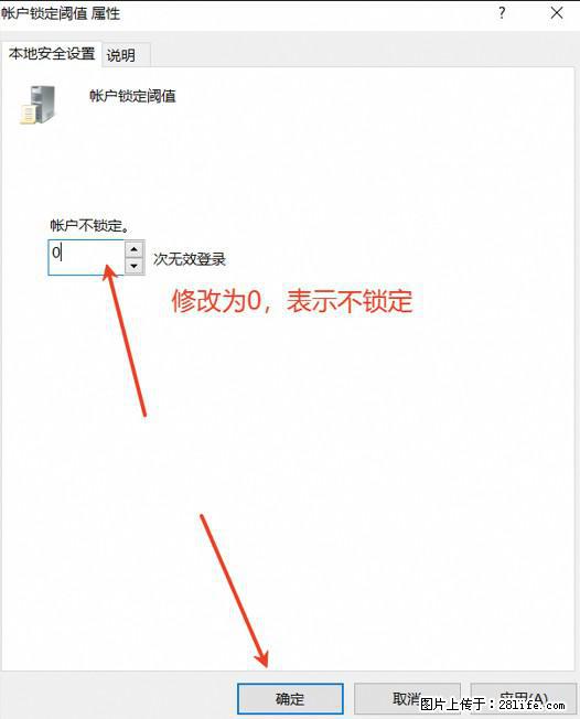 阿里云远程连接云服务器，老是提示“为安全考虑，已锁定该用户帐户”解决方案 - 生活百科 - 云浮生活社区 - 云浮28生活网 yf.28life.net