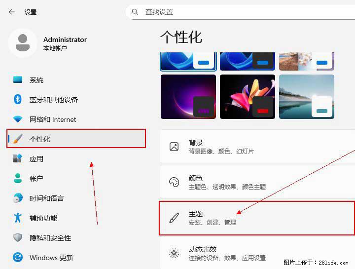 Windows server 2025 如何显示桌面图标？ - 生活百科 - 云浮生活社区 - 云浮28生活网 yf.28life.net