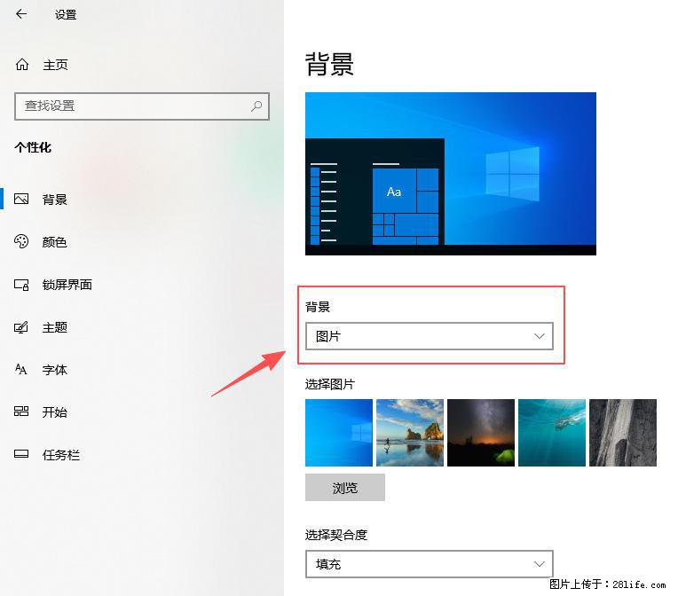如何去掉桌面上的“了解此图片” - 生活百科 - 云浮生活社区 - 云浮28生活网 yf.28life.net
