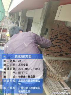 广西三象建筑安装工程有限公司：广西桂林市龙胜酒店项目 - 云浮28生活网 yf.28life.net