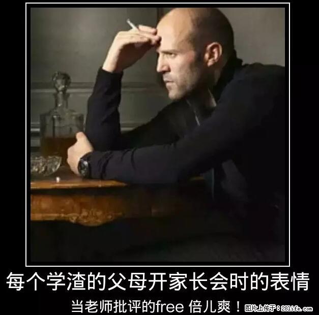 笑癫了！一女的怀孕三年未生，他终于忍不住了... - 娱乐八卦 - 云浮生活社区 - 云浮28生活网 yf.28life.net
