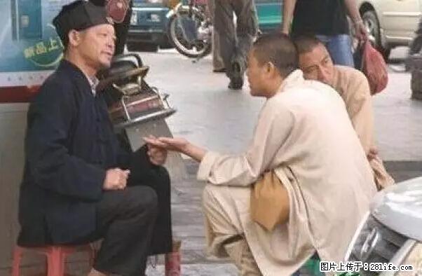 笑癫了！一女的怀孕三年未生，他终于忍不住了... - 娱乐八卦 - 云浮生活社区 - 云浮28生活网 yf.28life.net