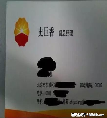 笑癫了！一女的怀孕三年未生，他终于忍不住了... - 娱乐八卦 - 云浮生活社区 - 云浮28生活网 yf.28life.net