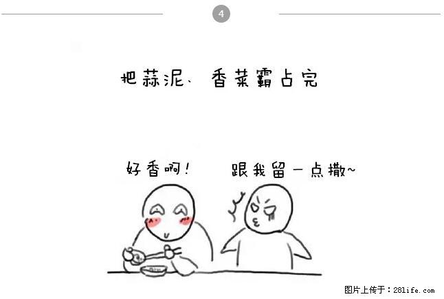 千万不要和这9种哈卵一起吃火锅！ - 美食天地 - 云浮生活社区 - 云浮28生活网 yf.28life.net