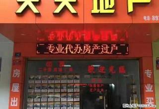 三河洲3楼，三房两厅两卫，月租3000。 - 云浮28生活网 yf.28life.net