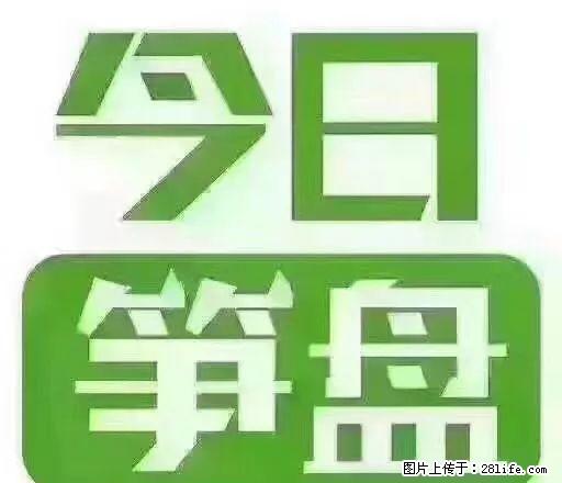 碧桂园林云140方，4房2厅吉房，仅租2500元 - 房屋出租 - 房屋租售 - 云浮分类信息 - 云浮28生活网 yf.28life.net
