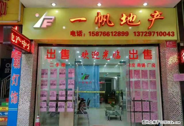 碧桂园山语小区电梯房三房二厅二卫出租 - 房屋出租 - 房屋租售 - 云浮分类信息 - 云浮28生活网 yf.28life.net
