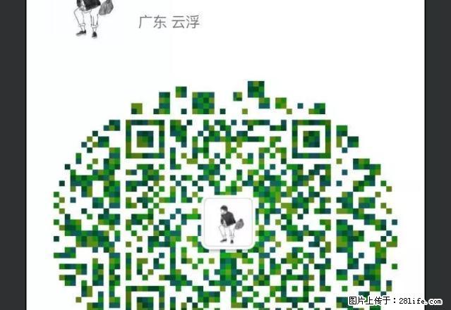 电厂生活区 步梯 4楼 100方 3房1厅1卫 - 房屋出租 - 房屋租售 - 云浮分类信息 - 云浮28生活网 yf.28life.net