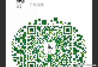 电厂生活区 步梯 4楼 100方 3房1厅1卫 - 云浮28生活网 yf.28life.net