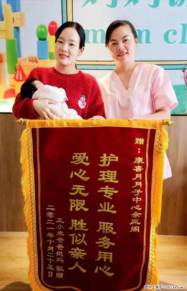 上海高端月子会所招新手月嫂，零基础带教，包吃住 - 职场交流 - 云浮生活社区 - 云浮28生活网 yf.28life.net