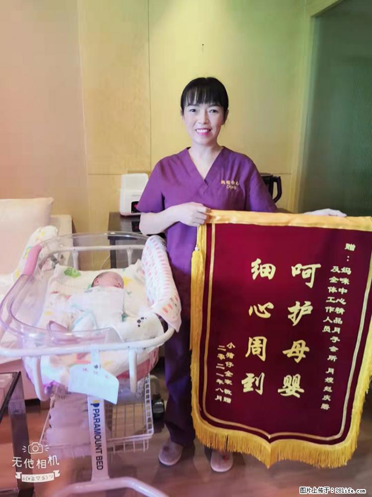 上海高端月子会所招新手月嫂，零基础带教，包吃住 - 职场交流 - 云浮生活社区 - 云浮28生活网 yf.28life.net
