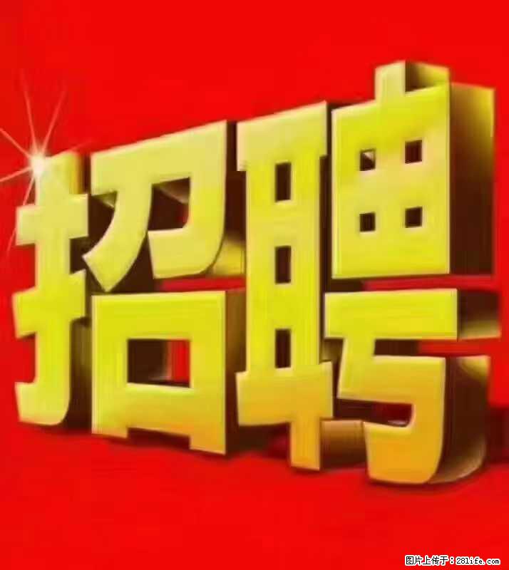 【东莞市威萨电子科技有限公司】公司直招：外贸业务、仓管员、跟单文员、普工 - 职场交流 - 云浮生活社区 - 云浮28生活网 yf.28life.net