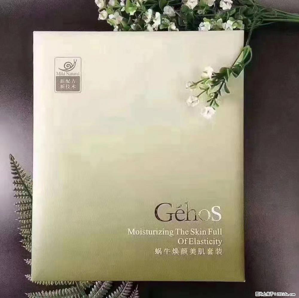 【姬存希】Géhos 美肌四件套，滋养补水+修复锁水 - 新手上路 - 云浮生活社区 - 云浮28生活网 yf.28life.net