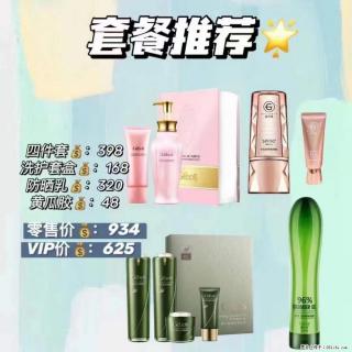【姬存希】套餐推荐： 清洁+洗护+防晒+晒后修复 - 云浮28生活网 yf.28life.net