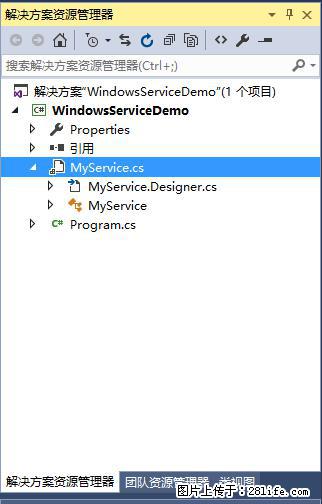 使用C#.Net创建Windows服务的方法 - 生活百科 - 云浮生活社区 - 云浮28生活网 yf.28life.net
