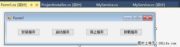 使用C#.Net创建Windows服务的方法 - 生活百科 - 云浮生活社区 - 云浮28生活网 yf.28life.net