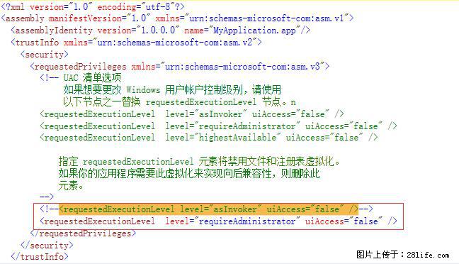 使用C#.Net创建Windows服务的方法 - 生活百科 - 云浮生活社区 - 云浮28生活网 yf.28life.net