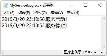 使用C#.Net创建Windows服务的方法 - 生活百科 - 云浮生活社区 - 云浮28生活网 yf.28life.net