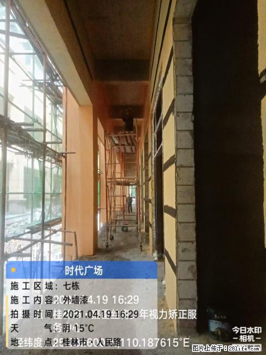 【广西三象建筑安装工程有限公司】广西桂林市时代广场项目 - 家居生活 - 云浮生活社区 - 云浮28生活网 yf.28life.net