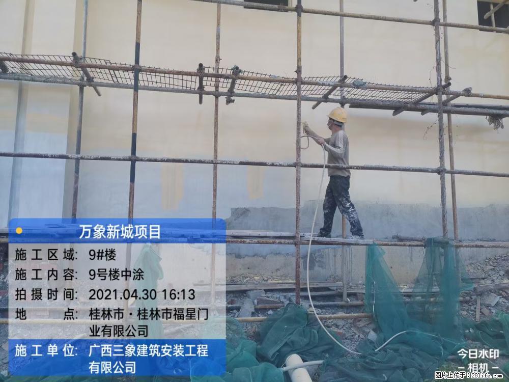 【广西三象建筑安装工程有限公司】万象新城项目 - 家居生活 - 云浮生活社区 - 云浮28生活网 yf.28life.net