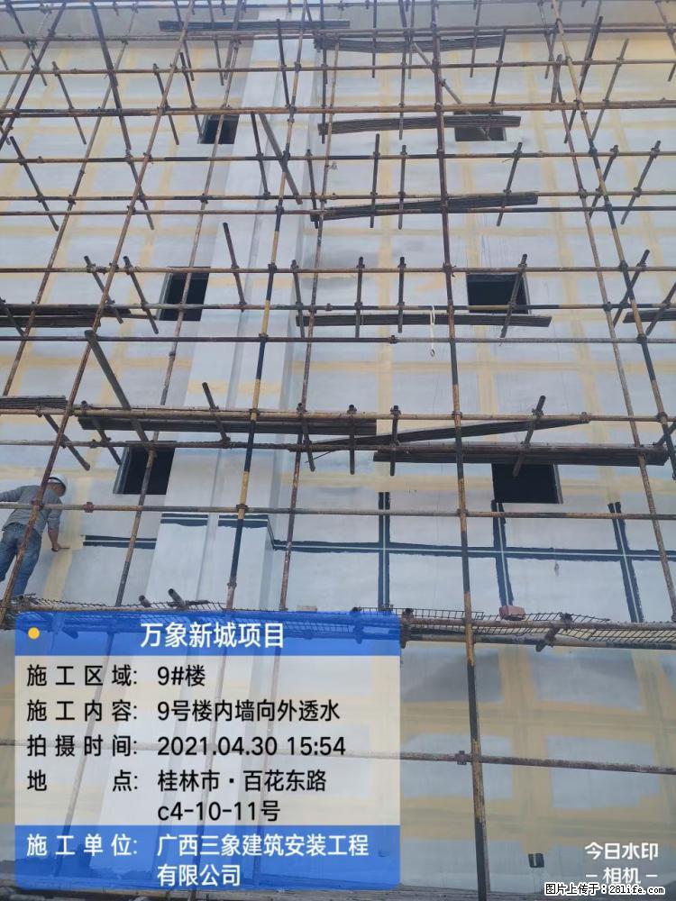 【广西三象建筑安装工程有限公司】万象新城项目 - 家居生活 - 云浮生活社区 - 云浮28生活网 yf.28life.net