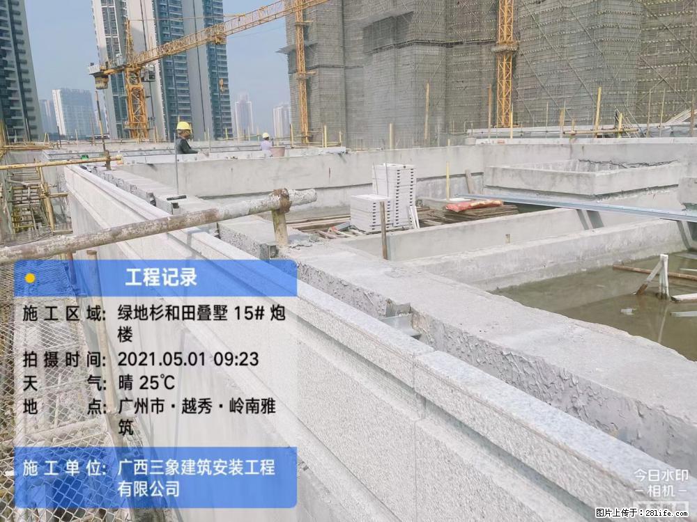 【广西三象建筑安装工程有限公司】绿地衫和田叠墅项目 - 家居生活 - 云浮生活社区 - 云浮28生活网 yf.28life.net