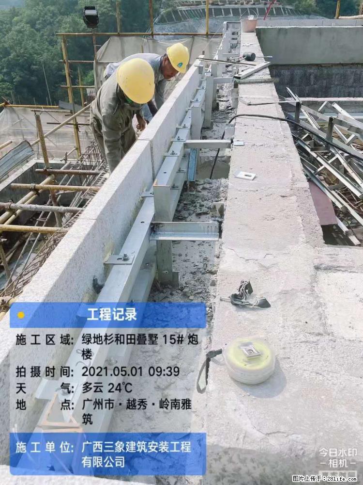 【广西三象建筑安装工程有限公司】绿地衫和田叠墅项目 - 家居生活 - 云浮生活社区 - 云浮28生活网 yf.28life.net