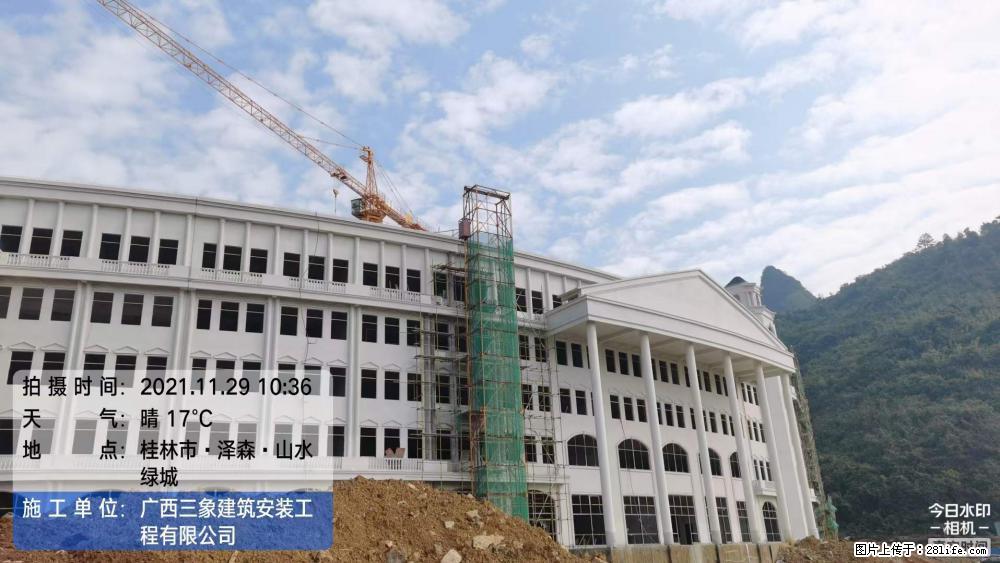 【广西三象建筑安装工程有限公司】幼儿园外墙装饰工程 - 灌水专区 - 云浮生活社区 - 云浮28生活网 yf.28life.net