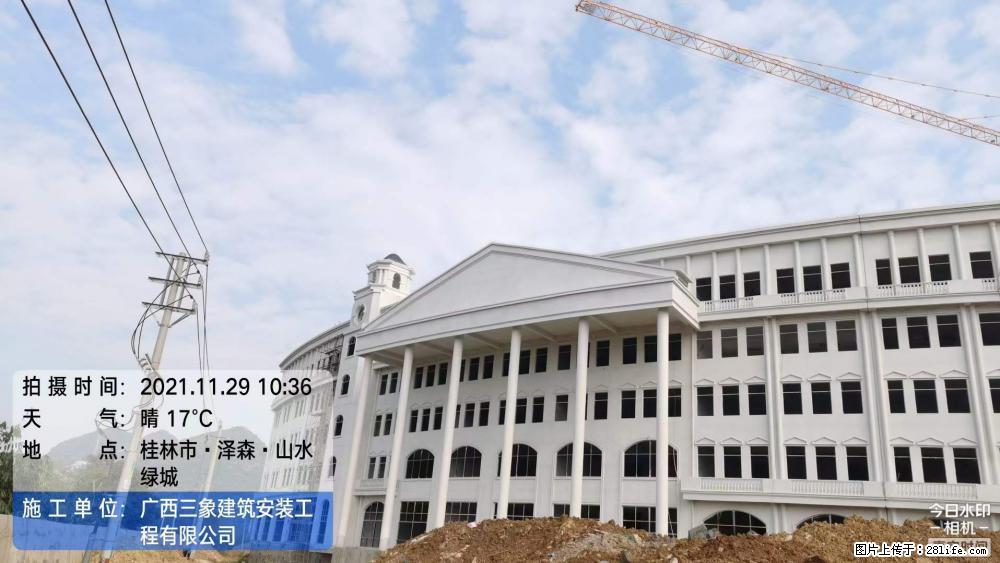 【广西三象建筑安装工程有限公司】幼儿园外墙装饰工程 - 灌水专区 - 云浮生活社区 - 云浮28生活网 yf.28life.net