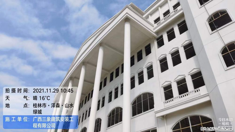 【广西三象建筑安装工程有限公司】幼儿园外墙装饰工程 - 灌水专区 - 云浮生活社区 - 云浮28生活网 yf.28life.net