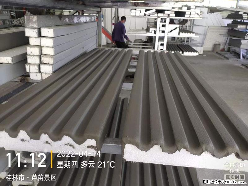 【桂林三象建筑材料有限公司】EPS装饰构件生产中 - 家居生活 - 云浮生活社区 - 云浮28生活网 yf.28life.net