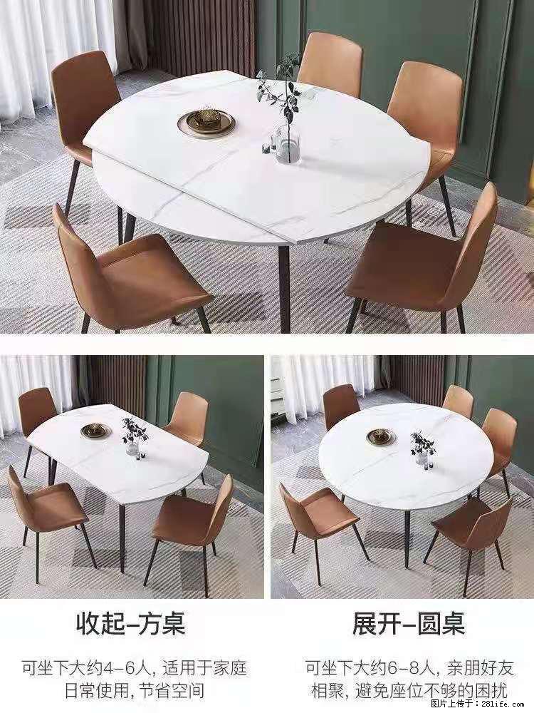 1桌+6椅，1.35米可伸缩，八种颜色可选，厂家直销 - 各类家具 - 居家生活 - 云浮分类信息 - 云浮28生活网 yf.28life.net